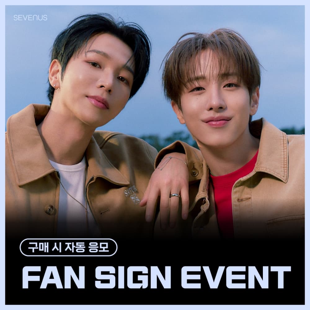 [12/26 FAN SIGN EVENT] 세븐어스 (SEVENUS) - 3rd mini album [WHITE FALL] (랜덤)
