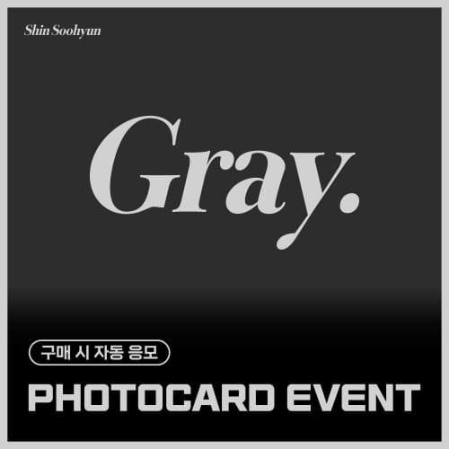 [PHOTOCARD EVENT] 신수현 (SHIN SOOHYUN) - Mini Album [Gray.]