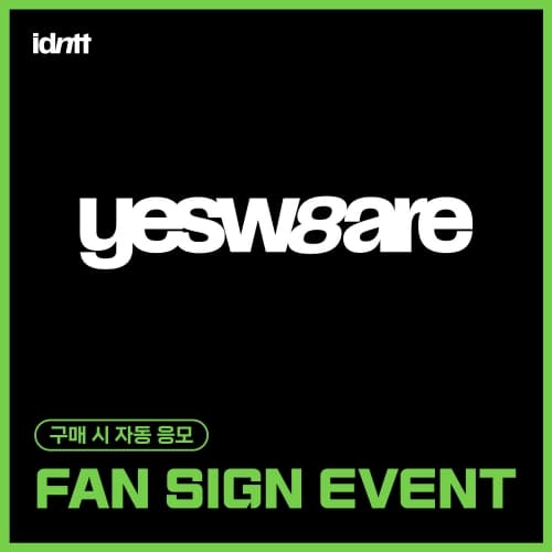 [26/1/17 FAN SIGN EVENT] idntt - 미니 [yesweare] (Objekt Music Album ver.)