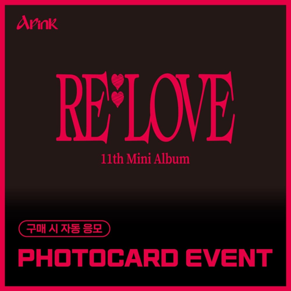 [PHOTOCARD EVENT] Apink - 11th Mini Album [RE : LOVE] (随机)