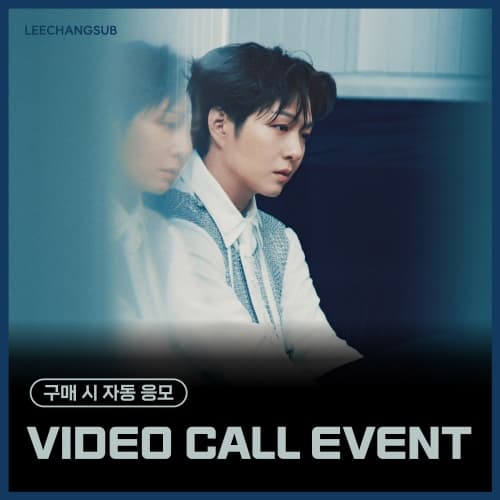 [1/2 VIDEO CALL EVENT] 이창섭 (LEECHANGSUB) - 미니 2집 [이별, 이-별] (EVER ver.)