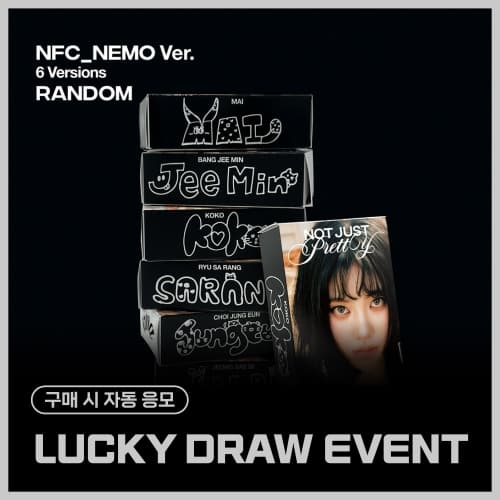 【六站联合】[LUCKY DRAW EVENT] 이즈나 (izna) - [Not Just Pretty] (NFC_Nemo Ver.) (랜덤)