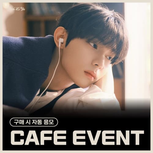 [1/9 CAFE EVENT] 최립우 (CHUEI LI YU) - 싱글 [Sweet Dream] (Photo Book Ver.) (랜덤)