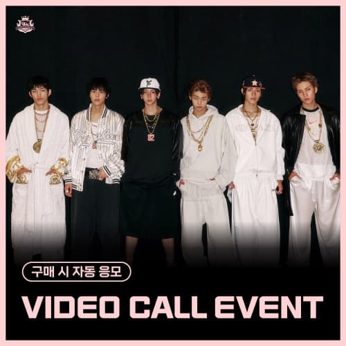 [1/11 VIDEO CALL EVENT] 82MAJOR (82메이저) - 4TH MINI ALBUM [Trophy]