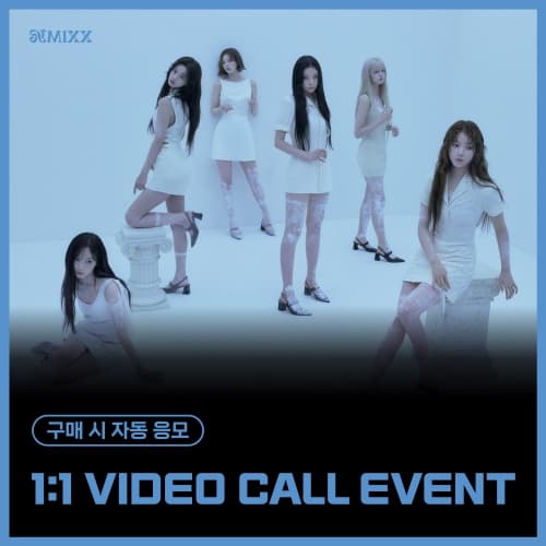 [1/19 1:1 VIDEO CALL EVENT] NMIXX (엔믹스) - 1st Full Album [Blue Valentine] (랜덤)