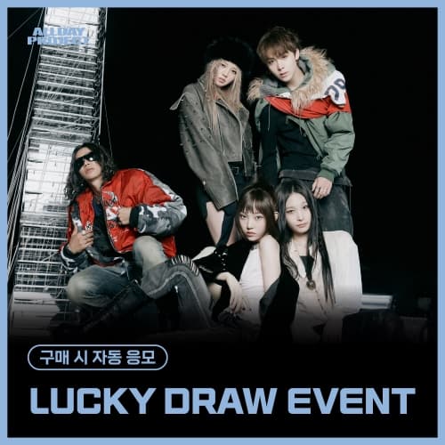 【文徐允_Selenophilia】 [LUCKY DRAW EVENT] ALLDAY PROJECT - The 1st EP Album [ALLDAY PROJECT] (PHOTOCARD PACK ver. / 랜덤)