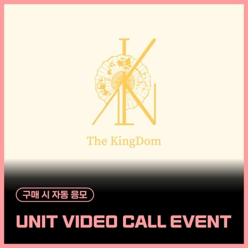 [1/18 UNIT VIDEO CALL EVENT] The KingDom (더킹덤) - The KingDom : the flower of the moon (EVER ver. / 랜덤)
