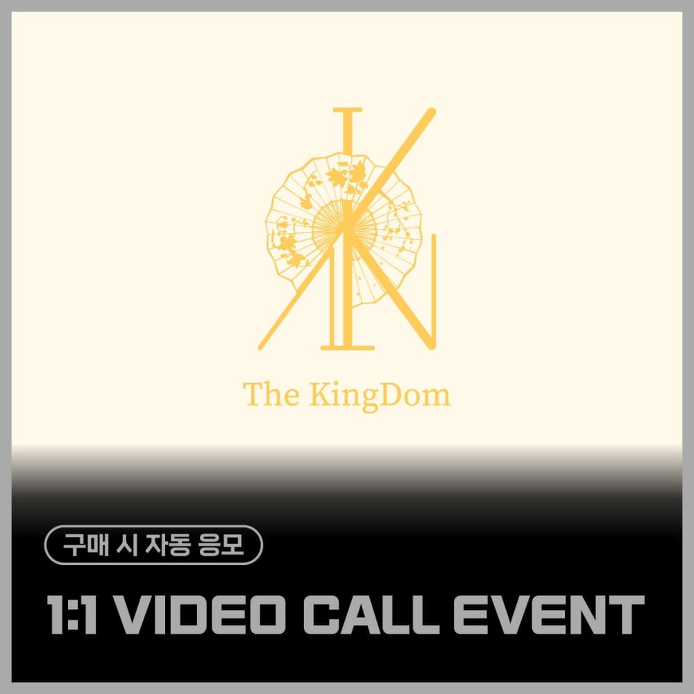[1/18 1:1 VIDEO CALL EVENT] The KingDom - The KingDom : the flower of the moon (EVER ver. / 随机)