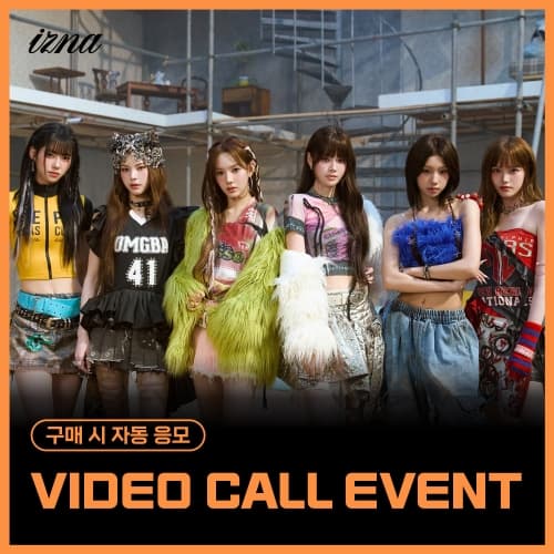 [1/18 VIDEO CALL EVENT] 이즈나 (izna) - [Not Just Pretty] (POSTERBOOK Ver. / 랜덤) (Supercrush  Ver.)
