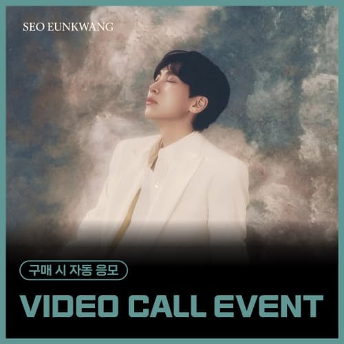 [1/16 VIDEO CALL EVENT] 서은광 (비투비) - 1st FULL ALBUM [UNFOLD] (Photobook Ver.)