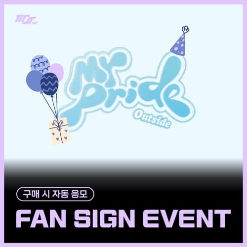 [1/25 FAN SIGN EVENT] TIOT (티아이오티) - 4th Mini Album [MY PRIDE] (Photobook ver.) (랜덤)