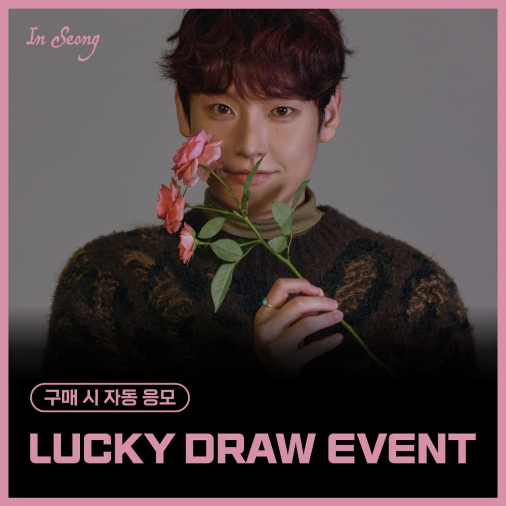 [LUCKY DRAW EVENT] IN SEONG - [Crossfade:] (随机)