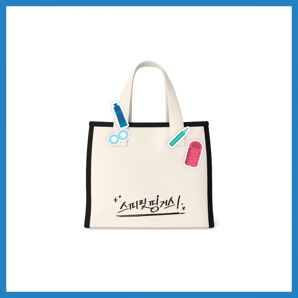 스피릿 핑거스(Spirit Fingers)_06. 에코백 + DIY 와펜 세트_POP-UP STORE MD