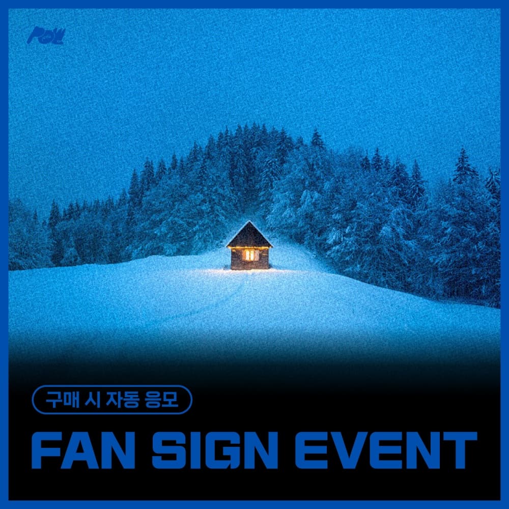 [1/31 FAN SIGN EVENT] POW(파우) - Single Album [COME TRUE] Rosette Ver.