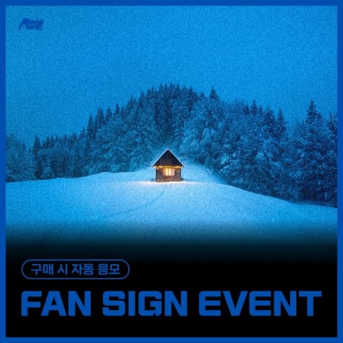 [1/31 FAN SIGN EVENT] POW(파우) - Single Album [COME TRUE] Rosette Ver.