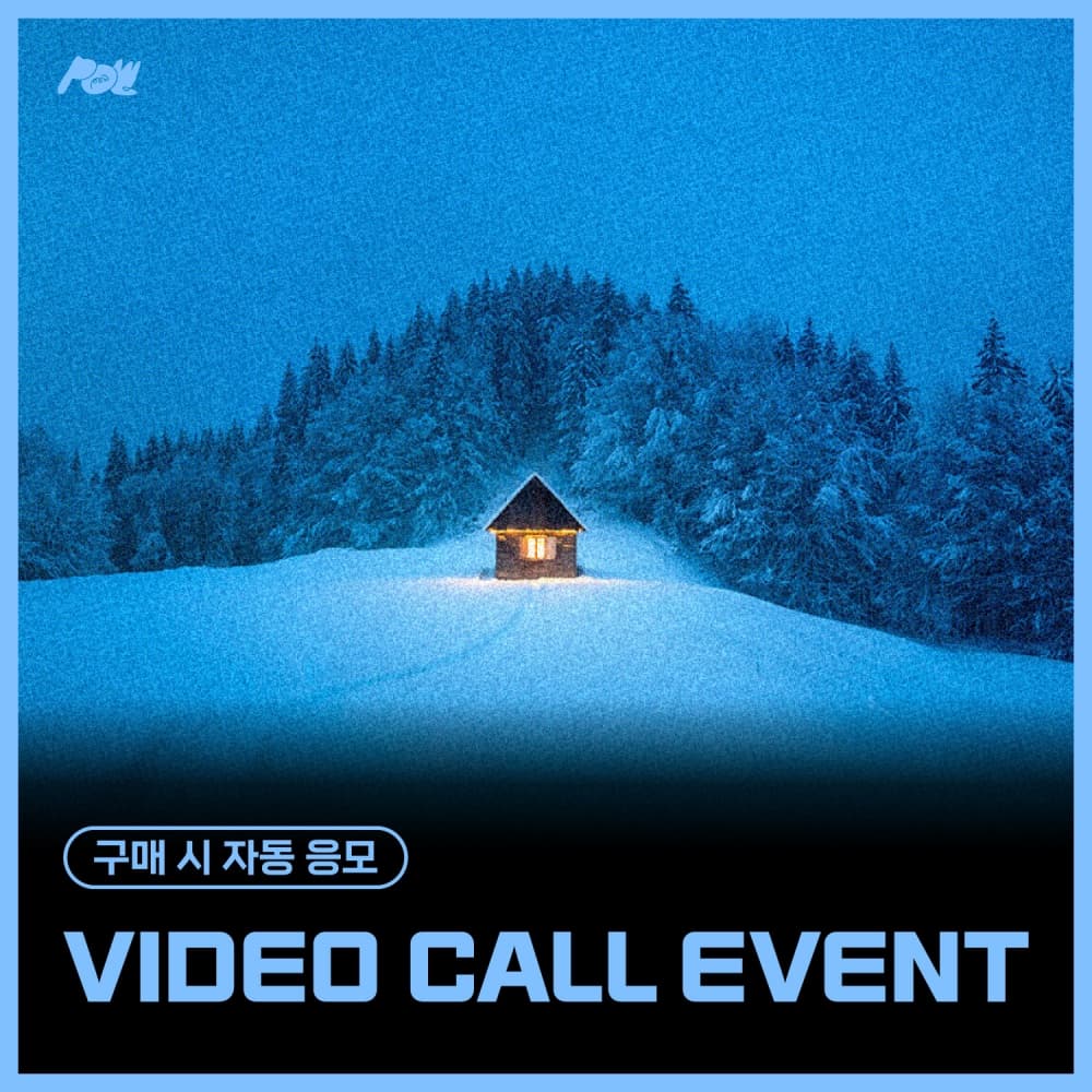 [1/31 VIDEO CALL EVENT] POW(파우) - Single Album [COME TRUE] Rosette Ver.