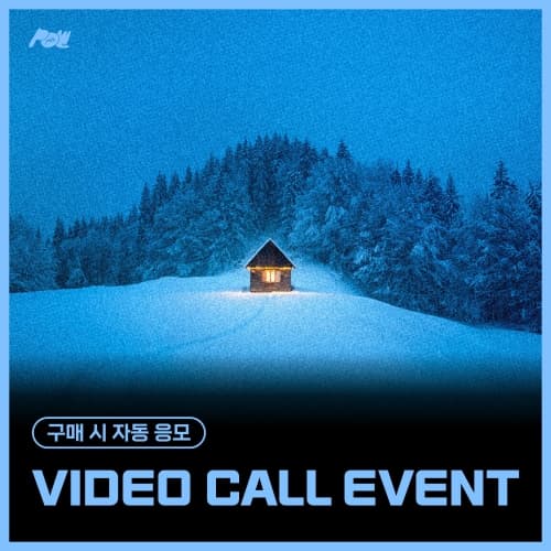 [1/31 VIDEO CALL EVENT] POW - Single Album [COME TRUE] Rosette Ver.