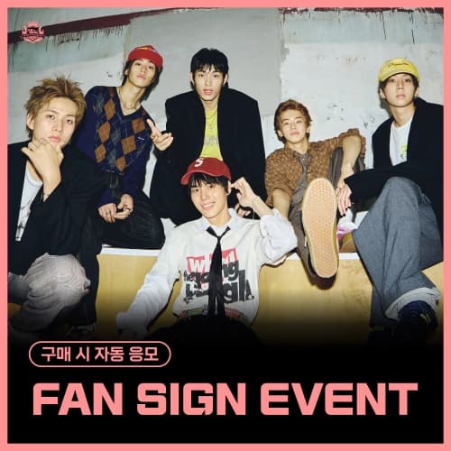 [2/6 FAN SIGN EVENT] 82MAJOR - 4TH MINI ALBUM [Trophy]