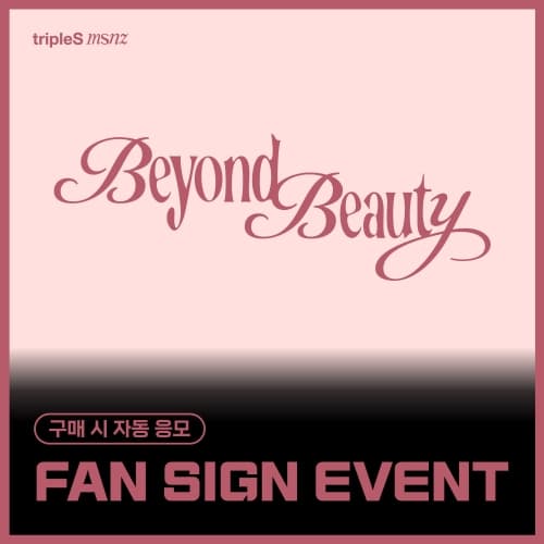 [1/25 VIDEO CALL EVENT] tripleS - mini msnz [Beyond Beauty] (Objekt Music Album)