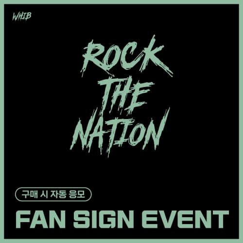 [1/31 FAN SIGN EVENT] WHIB (휘브) - The 1st Mini Album : ROCK THE NATION (랜덤)