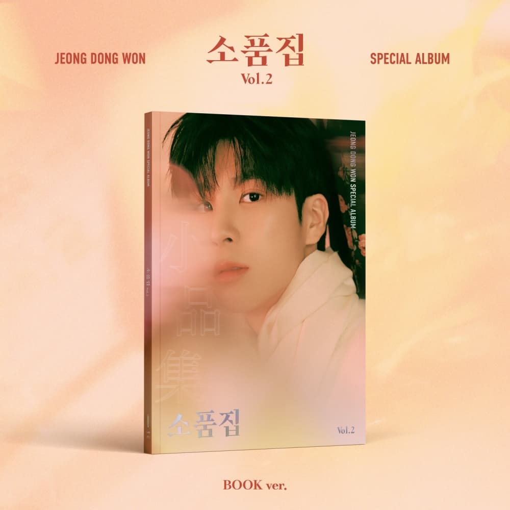 정동원 (JUNG DONGWON) - 소품집 Vol.2 (Book ver.)