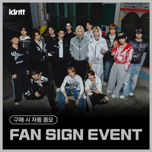 [2/6 FAN SIGN EVENT] idntt - 미니 [yesweare] (Objekt Music Album ver.)