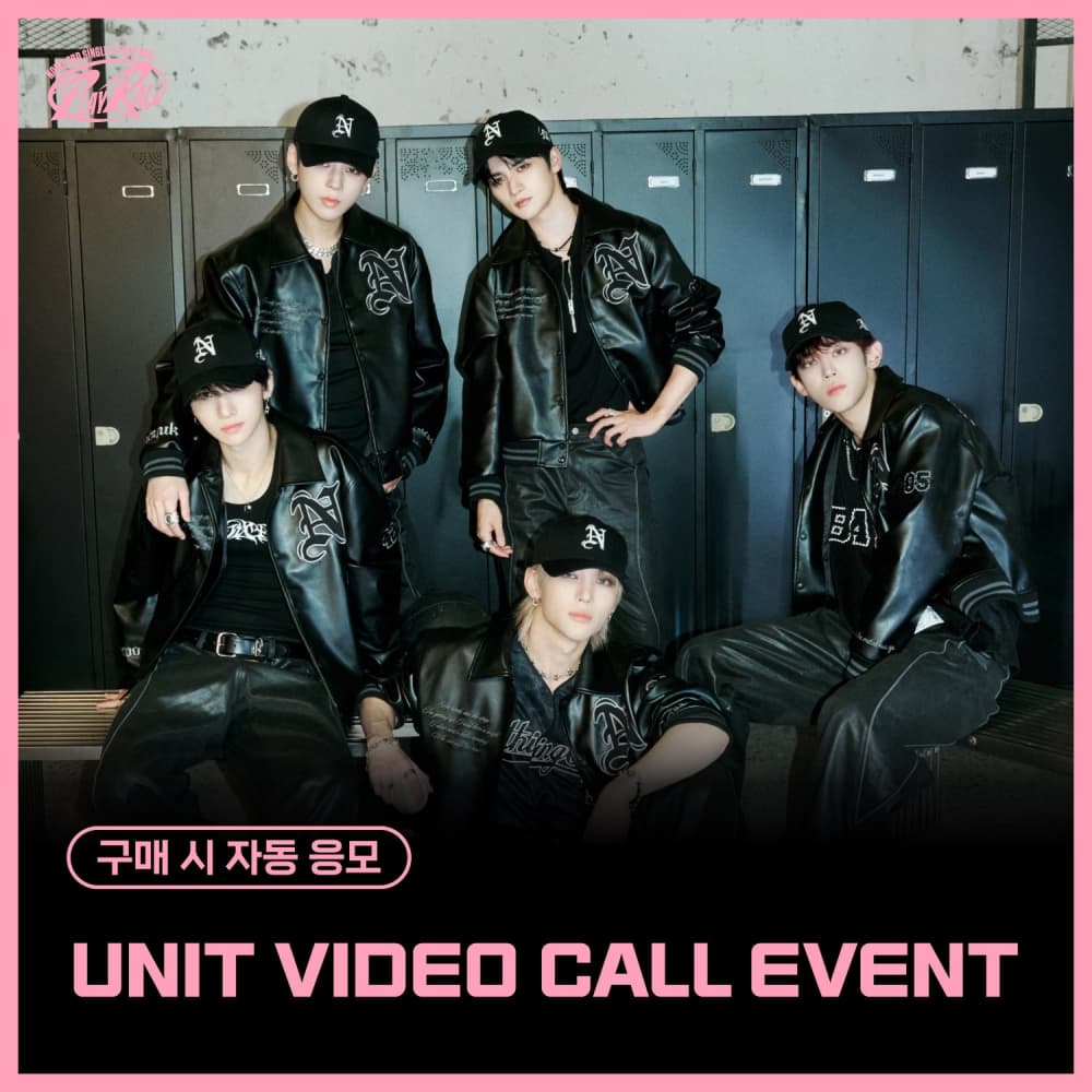 [2/8 UNIT VIDEO CALL EVENT] NOWZ 3rd Single [Play Ball] (JEWEL VER. / 随机)