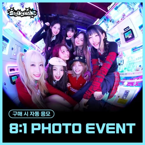 [2/4 8:1 PHOTO EVENT] SAY MY NAME (세이마이네임) - 3RD EP ALBUM ‘&Our Vibe’ (Hype Vibe ver./랜덤)
