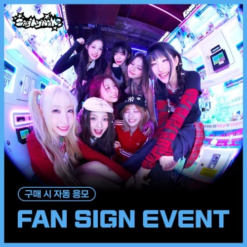 [2/4 FAN SIGN EVENT] SAY MY NAME - 3RD EP ALBUM ‘&Our Vibe’ (Hype Vibe ver./随机)