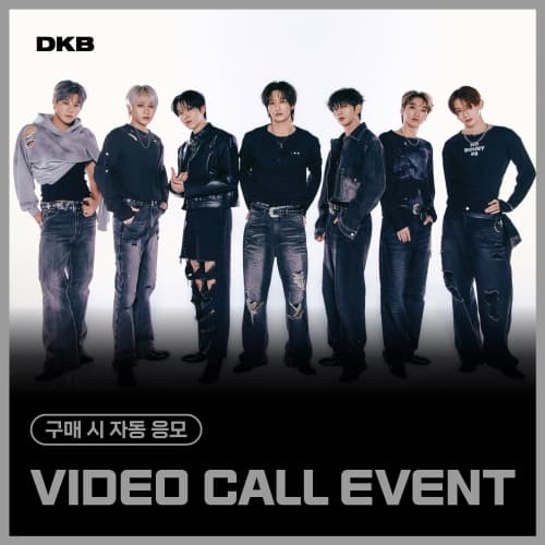 [2/8 VIDEO CALL EVENT] 다크비 (DKB) - the 9th Mini Album [Emotion] (랜덤)