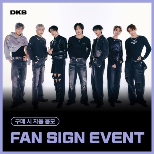[2/8 FAN SIGN EVENT] 다크비 (DKB) - the 9th Mini Album [Emotion] (랜덤)