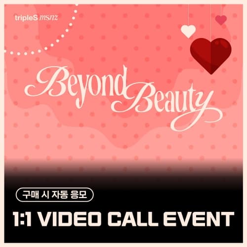 [2/8 1:1 VIDEO CALL EVENT] tripleS (트리플에스) - 미니 msnz [Beyond Beauty] (Objekt Music Album)