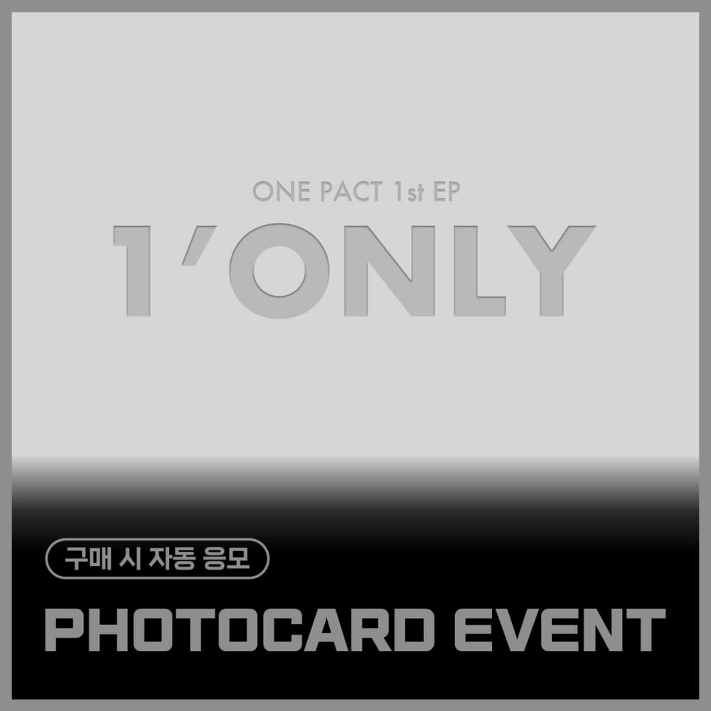 [PHOTOCARD EVENT] ONE PACT - 1st EP [1’ONLY] (随机)