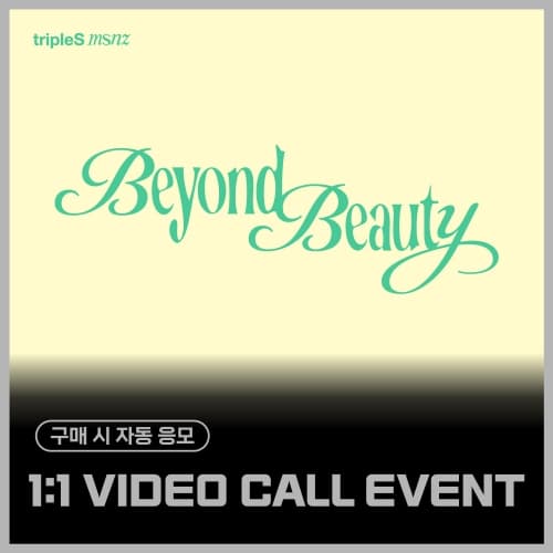 [2/12 1:1 VIDEO CALL EVENT] tripleS (트리플에스) - 미니 msnz [Beyond Beauty] (Objekt Music Album)