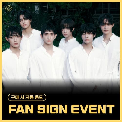 [2/15 FAN SIGN EVENT] 템페스트 (TEMPEST) - 7th Mini Album [As I am]