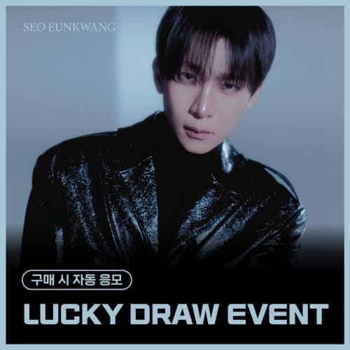 [LUCKY DRAW EVENT] 서은광 (비투비) - 1st FULL ALBUM [UNFOLD] (Photobook Ver.)