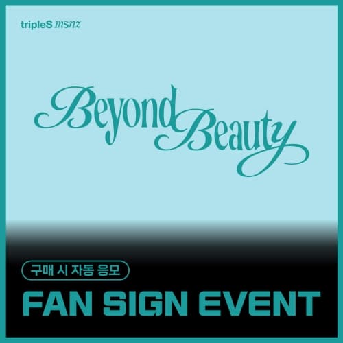 [2/20 FAN SIGN EVENT] tripleS (트리플에스) - 미니 msnz [Beyond Beauty] (Objekt Music Album)