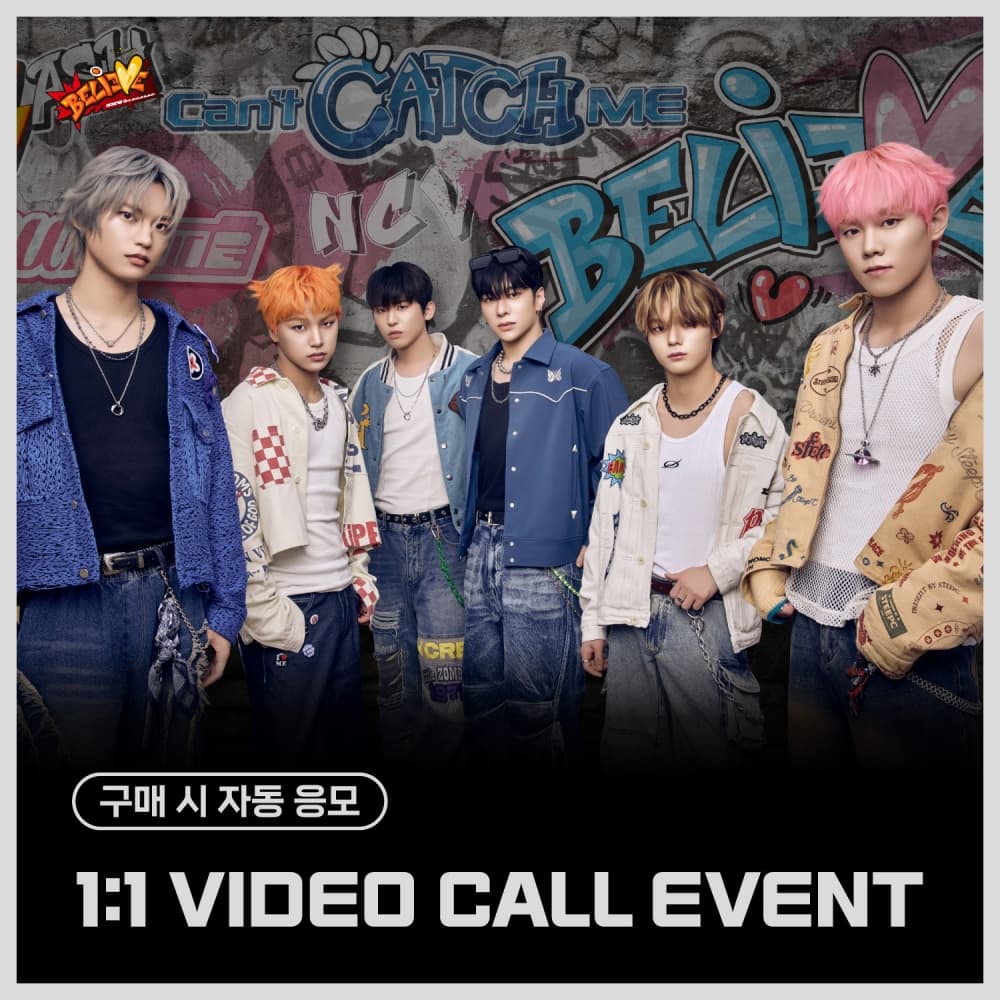 [2/15 1:1 VIDEO CALL EVENT] 엔카이브 (NCHIVE) - 2nd Single Album [BELIEVE] (EVER VER.) (랜덤)