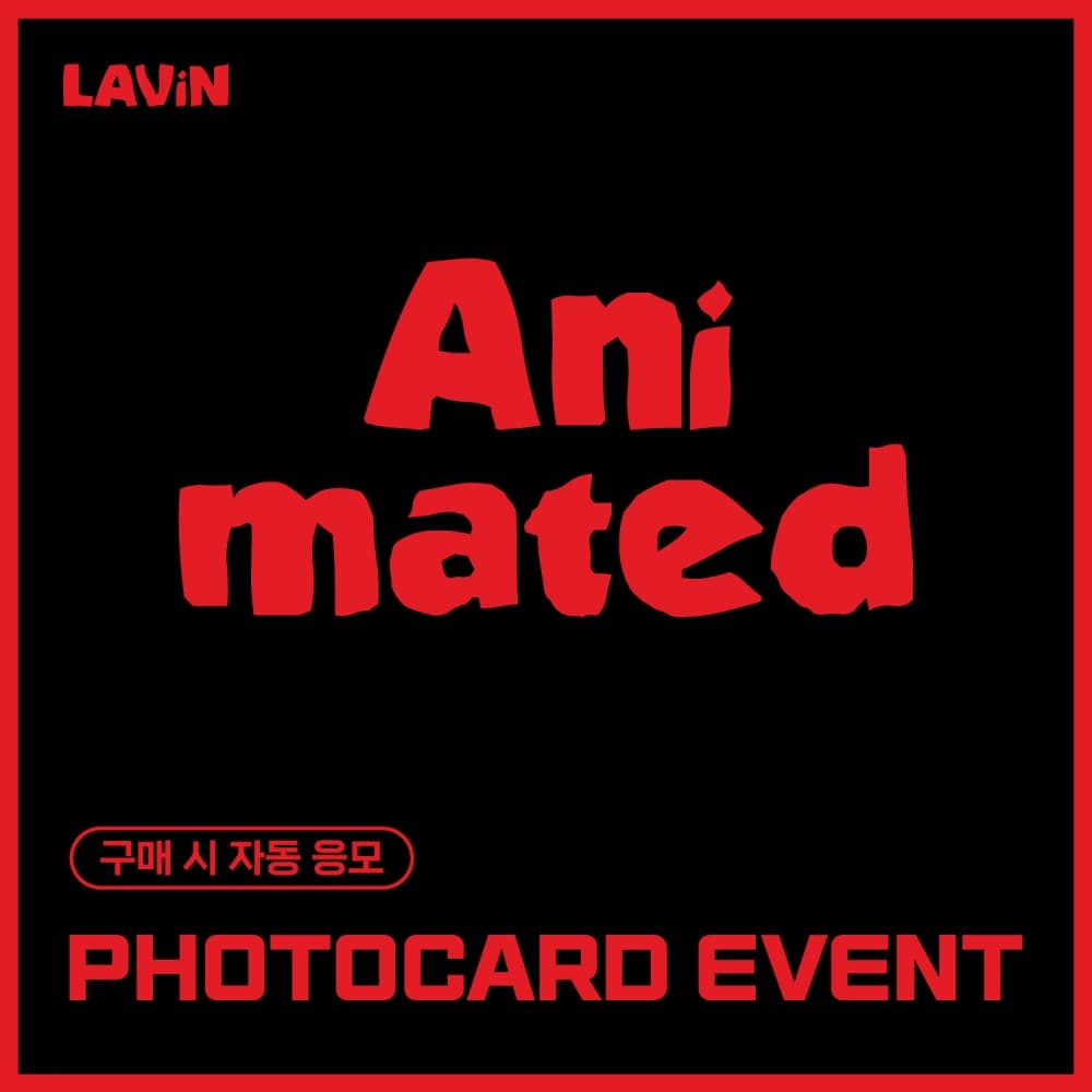 [PHOTOCARD EVENT] LAVIN(래빈) - Animated
