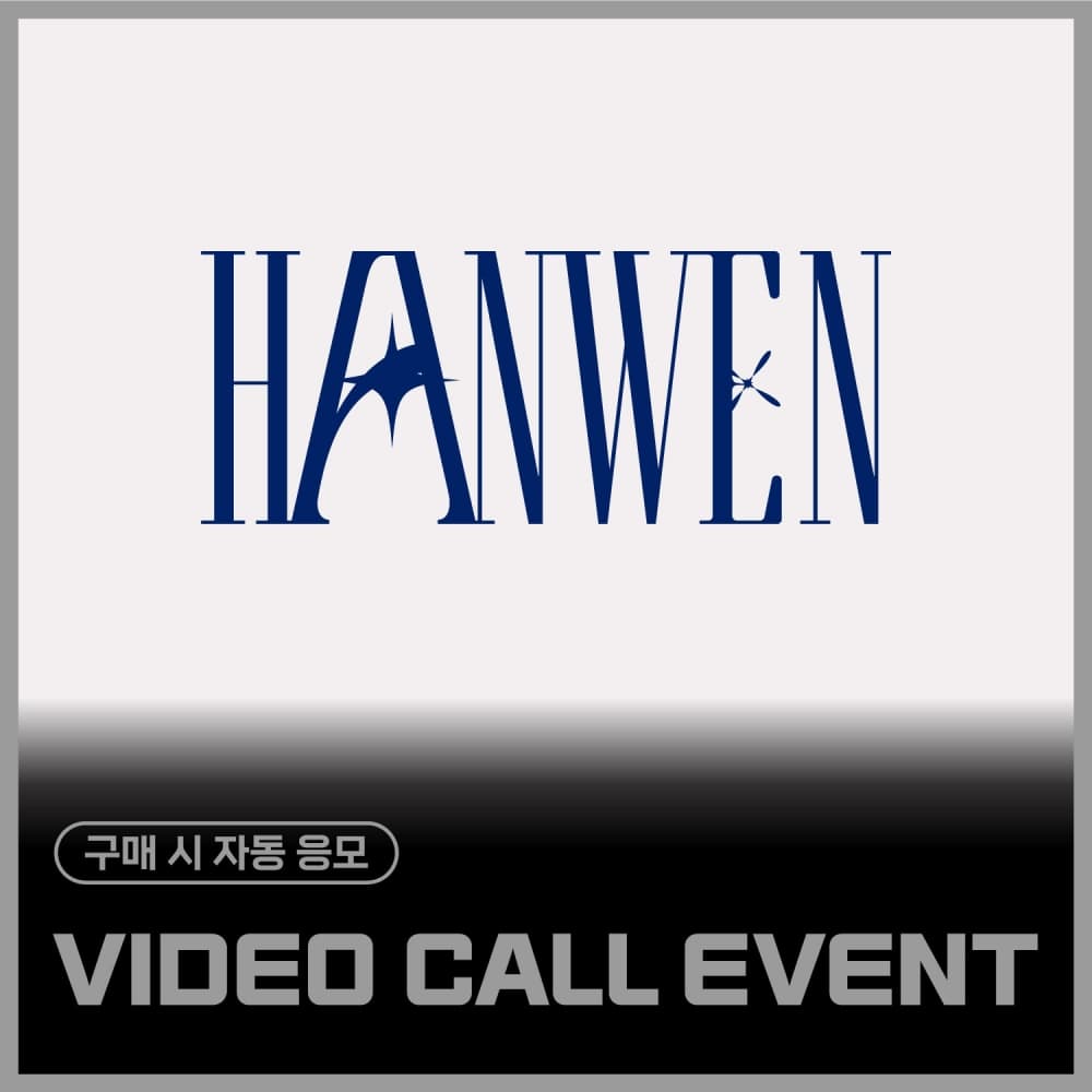 [2/28 VIDEO CALL EVENT] HU HAN WEN - VIDEO CALL EVENT