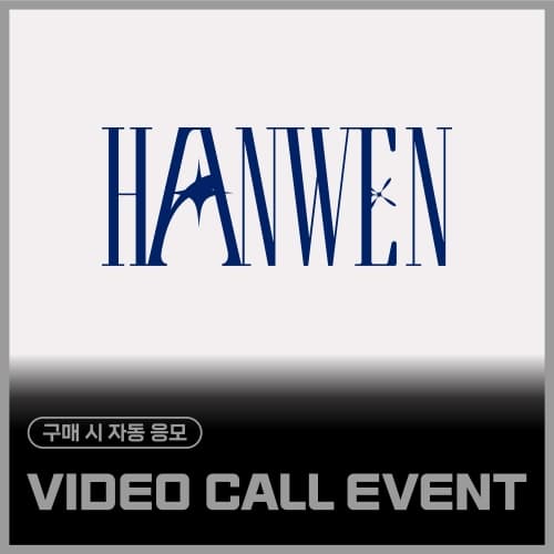[2/28 VIDEO CALL EVENT] HU HAN WEN - VIDEO CALL EVENT