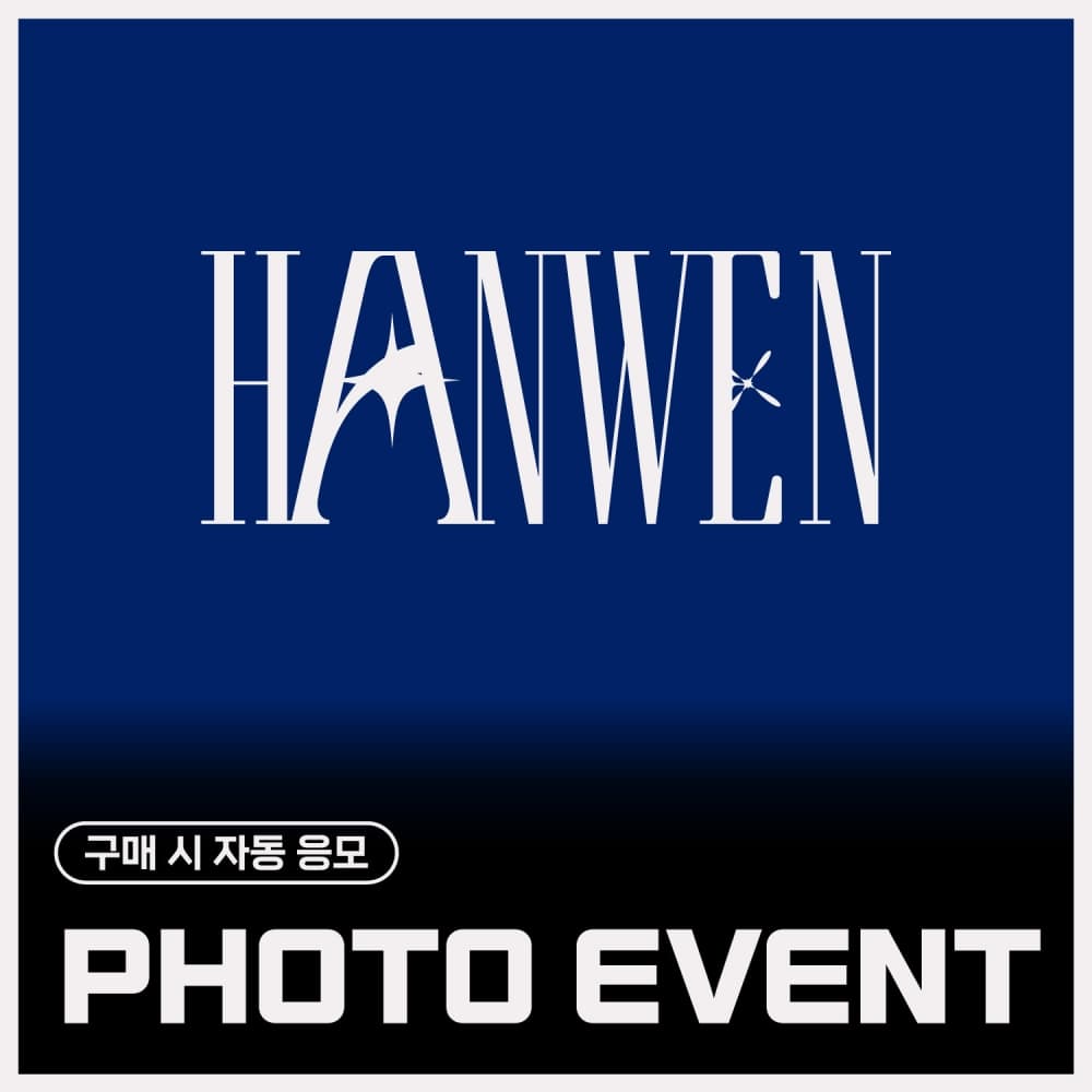 [2/28 PHOTO EVENT] HU HAN WEN - PHOTO EVENT