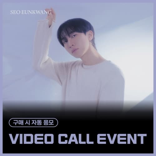[2/22 VIDEO CALL EVENT] 서은광 (비투비) - 1st FULL ALBUM [UNFOLD] (Photobook Ver.)