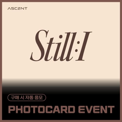 [PHOTOCARD EVENT] ASC2NT(어센트) - 1st Mini Album [STILL : I]