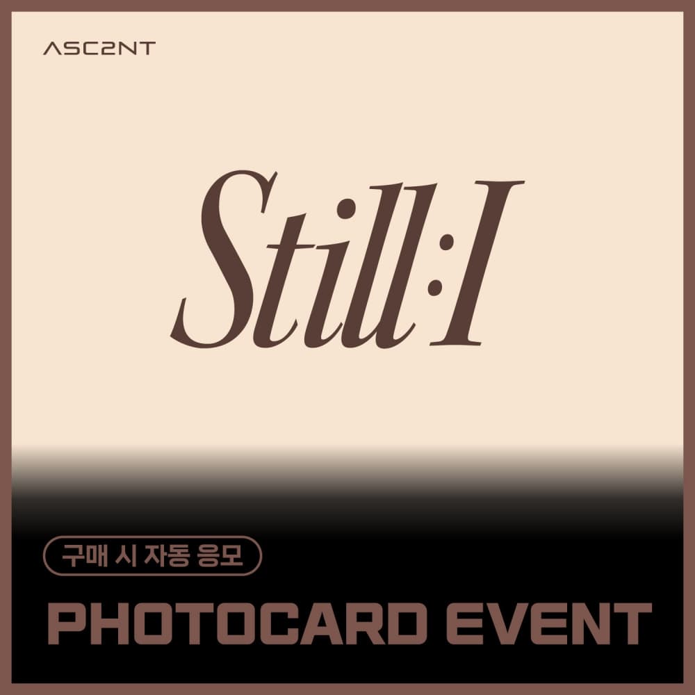 [PHOTOCARD EVENT] ASC2NT - 1st Mini Album [STILL : I]