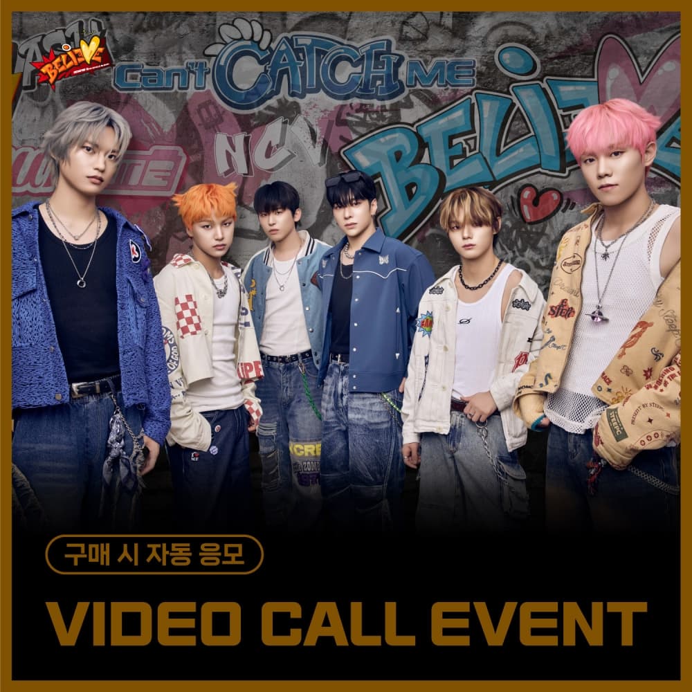 [2/21 VIDEO CALL EVENT] 엔카이브 (NCHIVE) - 2nd Single Album [BELIEVE] (EVER VER.) (랜덤)