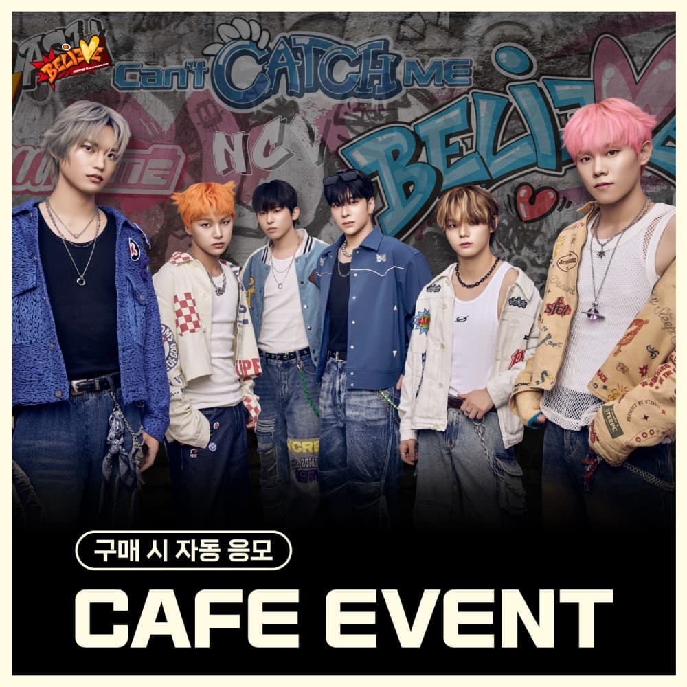 [2/21 CAFE EVENT] 엔카이브 (NCHIVE) - 2nd Single Album [BELIEVE] (EVER VER.) (랜덤)