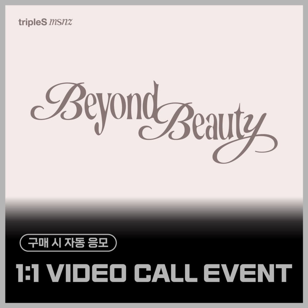 [2/23 1:1 VIDEO CALL EVENT] tripleS - MINI msnz [Beyond Beauty] (Objekt Music Album)