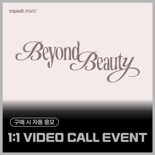 [2/23 1:1 VIDEO CALL EVENT] tripleS - MINI msnz [Beyond Beauty] (Objekt Music Album)