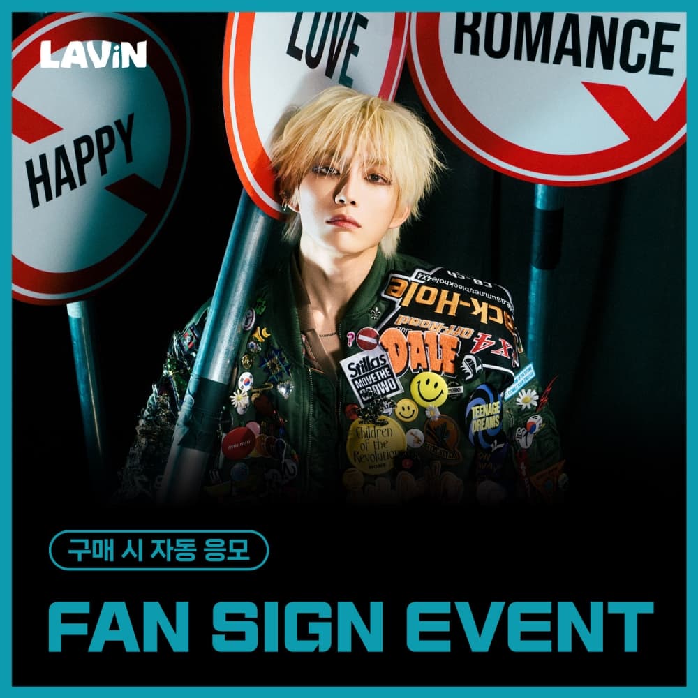 [3/1 FAN SIGN EVENT] LAVIN(래빈) - Animated
